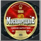 moskaumokrowez (30).jpg